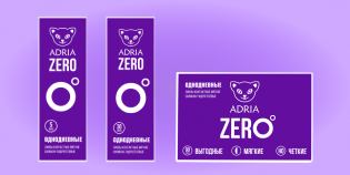 Долгожданная новинка!